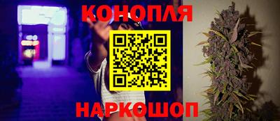 наркотики Волгодонск