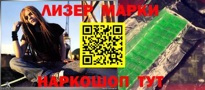марки lsd Бугуруслан