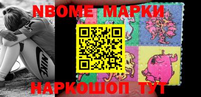 марки lsd Бугуруслан