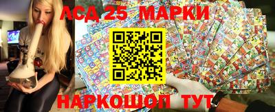 наркотики Волгодонск