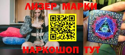 наркотики Волгодонск