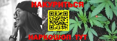 синтетический гашиш Заволжье