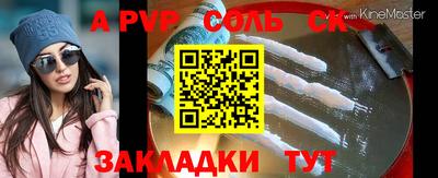 стаф Будённовск