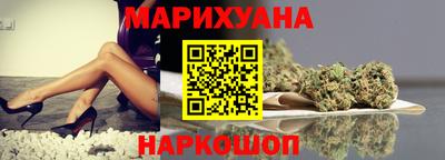 соль курить ск Волжск