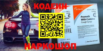 наркотики Волгодонск