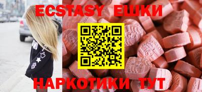 соль курить ск Волжск