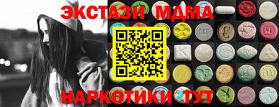 кокаин VHQ Бузулук