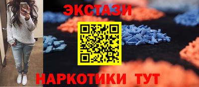 марки lsd Бугуруслан