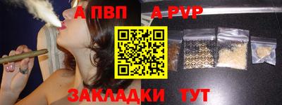 соль курить ск Волжск