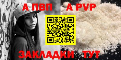 прущая мука Волжский