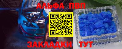 прущая мука Волжский