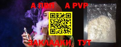 прущая мука Волжский