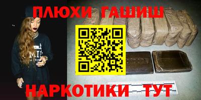 наркотики Волгодонск