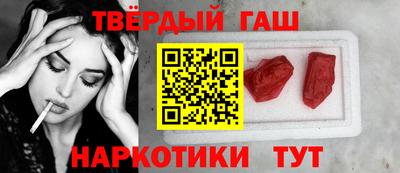 соль курить ск Волжск