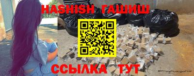 соль курить ск Волжск