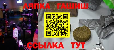 соль курить ск Волжск