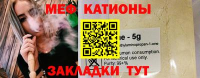 соль курить ск Волжск