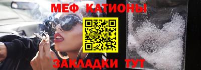 прущая мука Волжский