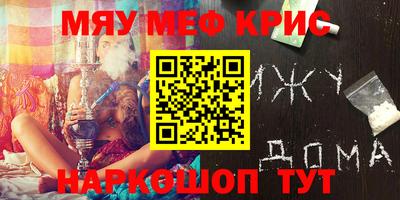 соль курить ск Волжск