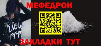 наркотики Волгодонск