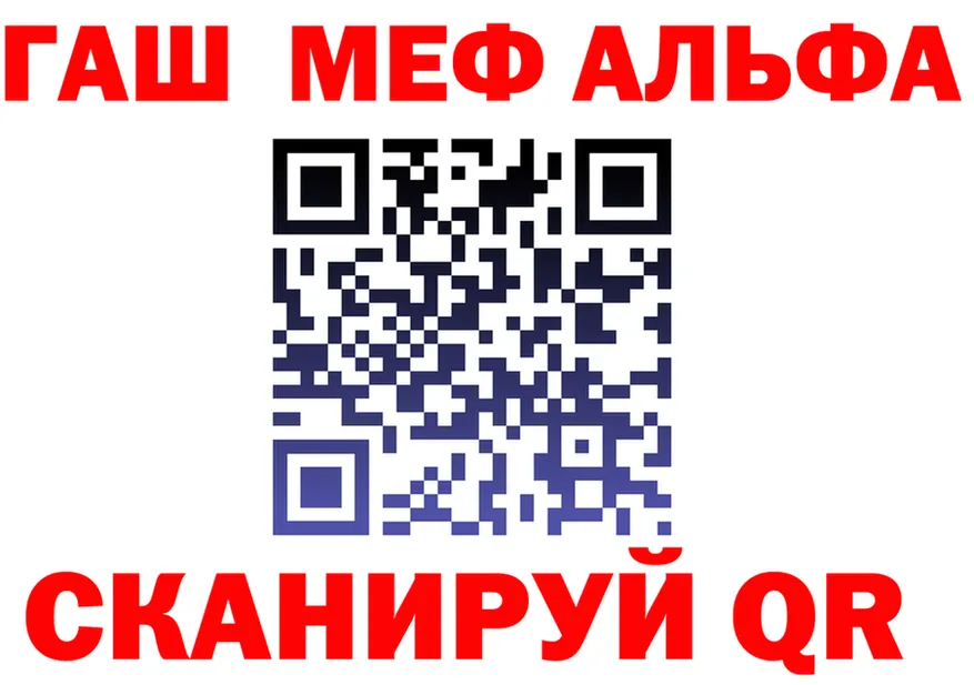 COCAIN FishScale зеркало shop ссылка на мегу Джанкой