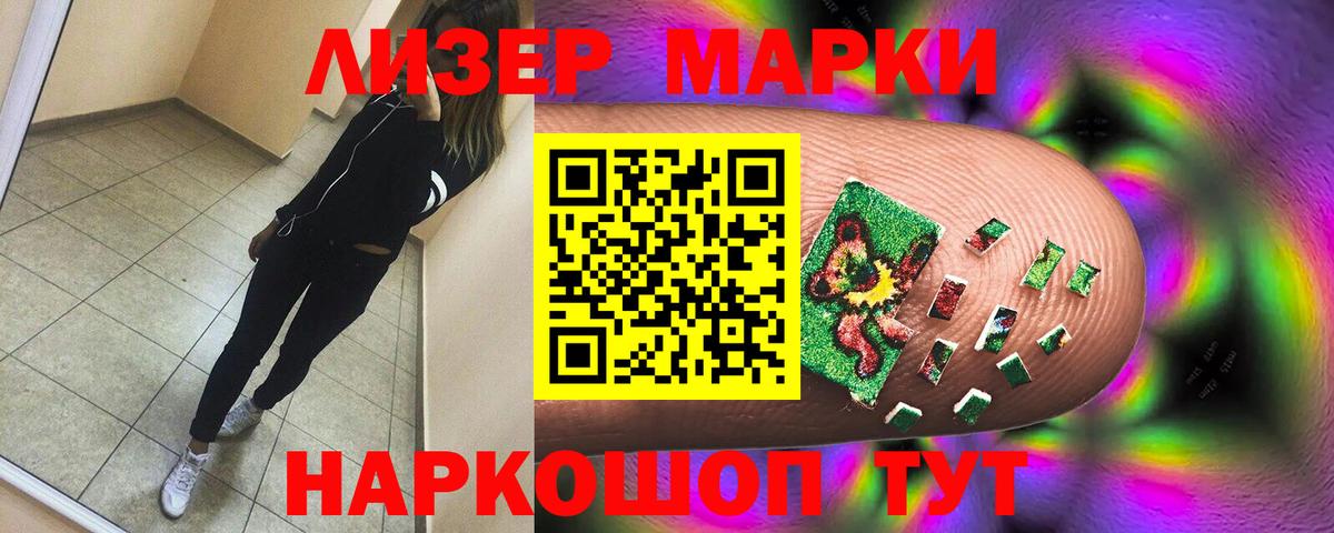 LSD-25 экстази кислота Джанкой