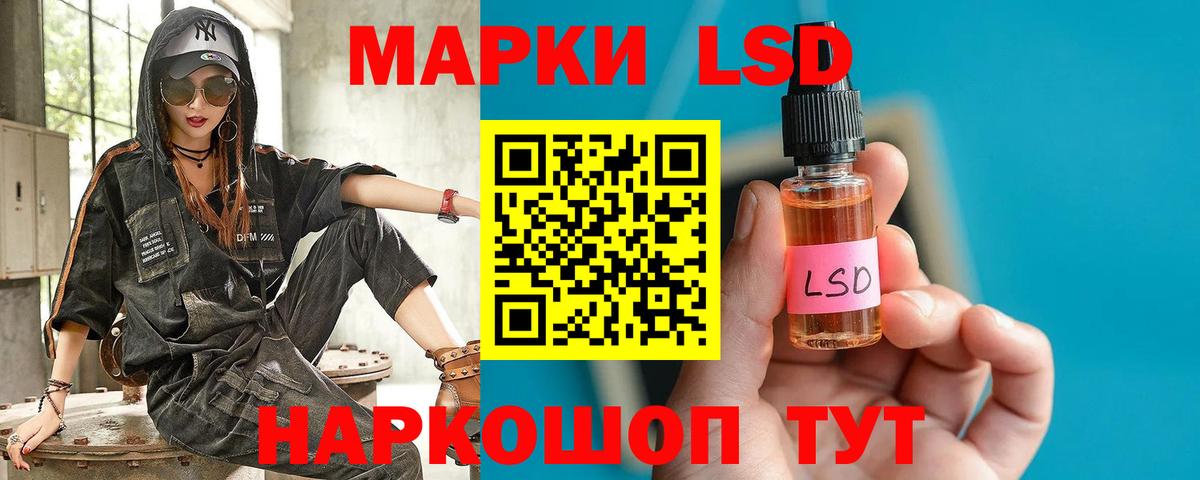 ЛСД экстази ecstasy  LSD-25 экстази кислота  Джанкой 
