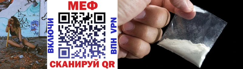 наркотики  Джанкой  МЯУ-МЯУ 4 MMC 
