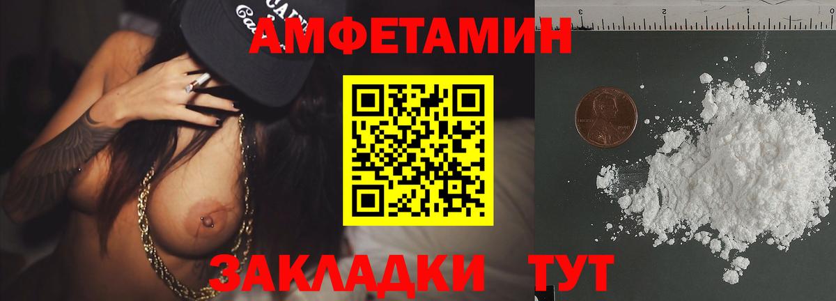 Метамфетамин мет Джанкой