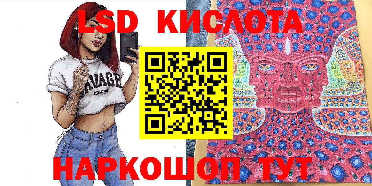 Марки NBOMe 1,8мг  купить наркотики цена  Наркотические марки  Марки NBOMe 1,8мг  Джанкой 