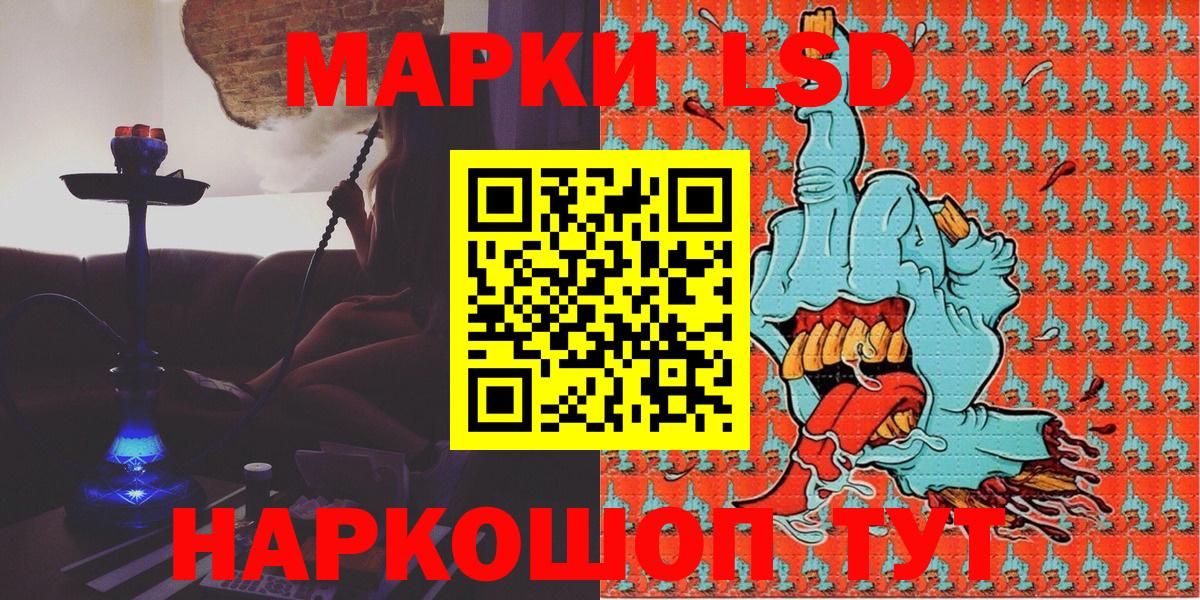 Наркотические марки 1,8мг  Вход с VPN  Джанкой  Наркотические марки 1,8мг 