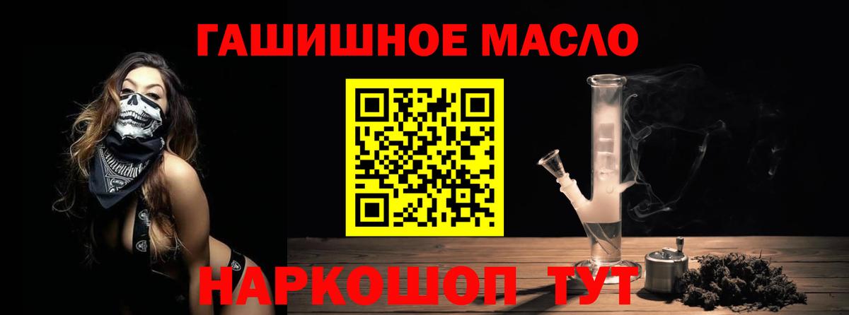 ТГК Wax  Джанкой  Дистиллят ТГК вейп 