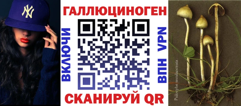 цены наркотик  blacksprut ONION  Галлюциногенные грибы MAGIC MUSHROOMS  Джанкой 