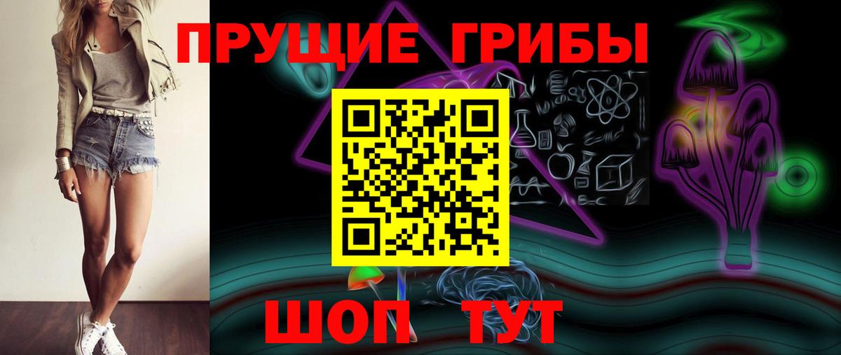 Кодеин Джанкой