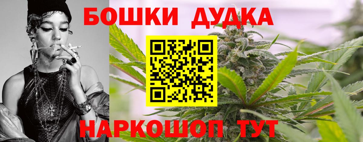 Шишки марихуана тримм Джанкой