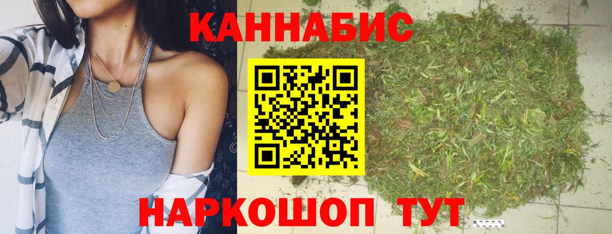 Каннабис марихуана  Джанкой  Каннабис Bruce Banner 